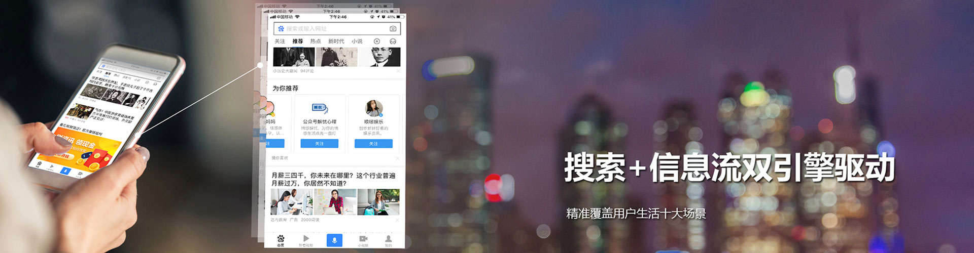临翔百度推广竞价