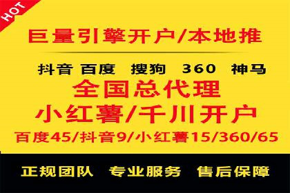 媒体平台的信息流广告代理服务案例探讨